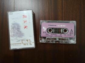 红珊瑚 中国歌剧乐典