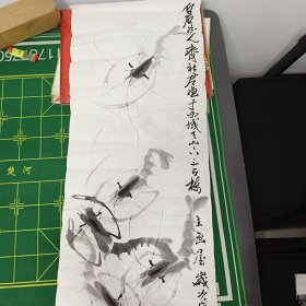 齐白石孙女 齐社君真品（看图拍）