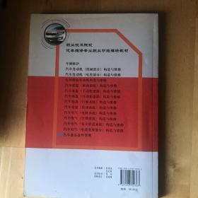 职业技术院校汽车维修专业职业功能模块教材：汽车备品备件管理