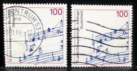 信37德国1996年邮票 多瑙厄根音乐节 五线谱 1全上品信销（随机发货）2015斯科特目录0.8美元