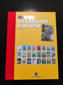 丁丁历险记作者埃尔热诞辰100周年小型张纪念册，2007年发布，邮票包含丁丁历险记24集和埃尔热肖像1张。A4幅面。全球限量7000册。