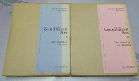 犍陀罗，美术，ガンダーラ，美術，Gandharan，Art，两巻全，古代佛教美术丛刊，国内现货