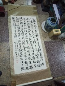 毛泽东诗词书法(徐累盛书法)画心133cm宽66cm