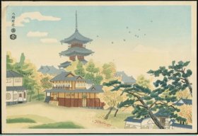 日本原版浮世绘手摺木版画 名所绘 琴冢英一 八坂附近