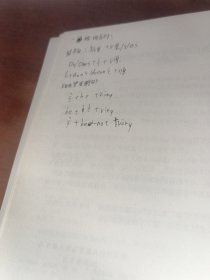 中等职业教育课程改革国家规划新教材:英语1:第二版。