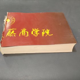 整形咨询师实战美学设计与实战案例全解析