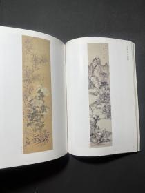 中国书画名品展 清朝中期