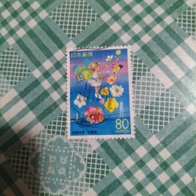 日本信销邮票 2000年 兵库县地方邮票 谈路花博会
