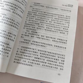 夜间经理