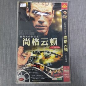 18影视光盘DVD：尚格云顿 二张光盘简装