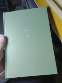 社会转型期档案利用政策研究（修订本）