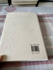 语文课改 守正创新