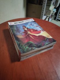 奇幻世界杂志 2011年1.2.3.4.5.6.12期