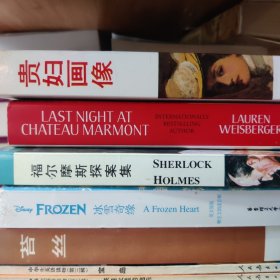贵妇画像（The Portrait of A Lady)(英文本）