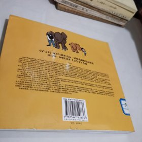 父与子全集（黑白新版）