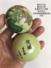 5.3cm336.6克手绘花卉金属空心带响保健手球小年份手转球工艺美术赏球把玩球响声美妙悠悠绕梁