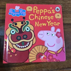 英文原版Peppa's Chinese New Year小猪佩奇过新年