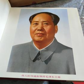 美术 图片 宣传画册：中国人民解放军空军美术作品选 （画册136页 ）