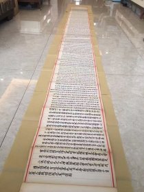 清代（手寫）殿試卷