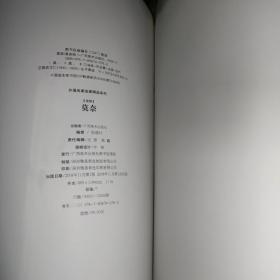 莫奈   外国名家油画精品系列