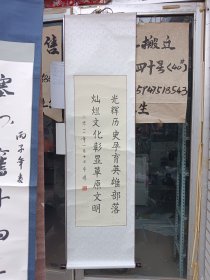 布赫书法。印刷品。