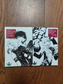 DRUG&DROP 1-2（2集合售第1集书脊有磨损见图）