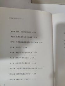 股市稳赚（天风天成定制版）