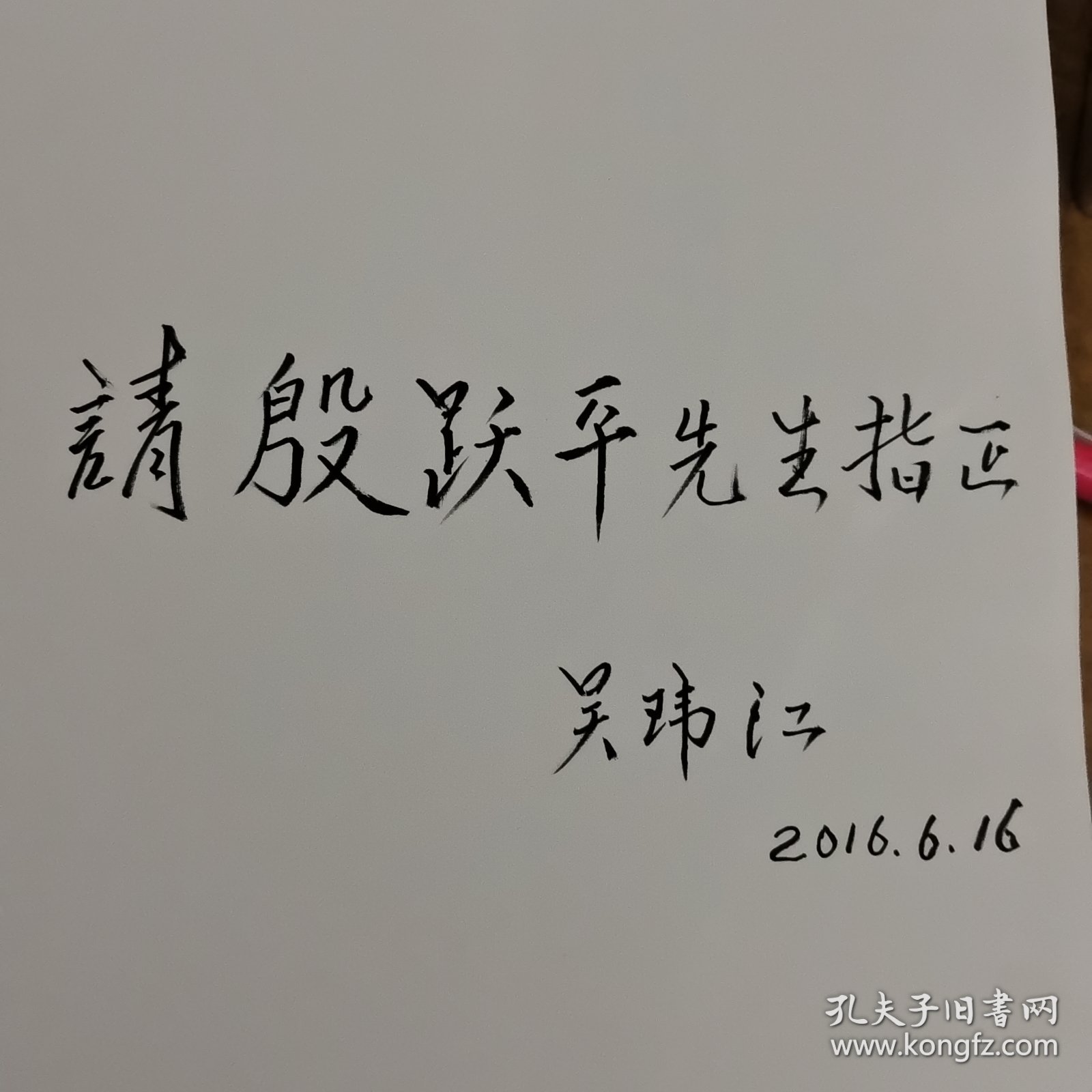 甘肃典型滑坡灾害影像