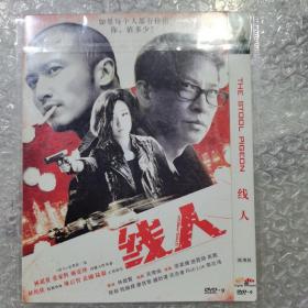 电影光盘   线人dvd