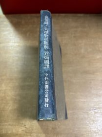 金伯尔大学物理问题详解