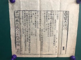 龙虎山天师府六十代天师告行