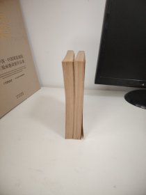 吉尔布拉斯 上下 网格