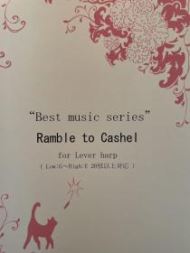 09竖琴谱：凯尔特名曲 RAMBLE TO CASHEL 20弦(低音G—倍高音E）以上 现货不包邮