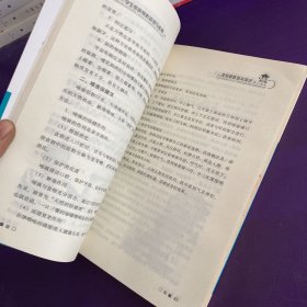 校内外学生疾病预防管理与教育