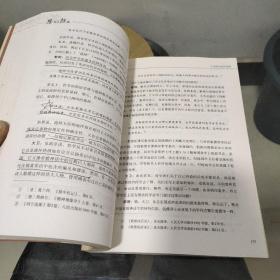 俞吾金著作集 思考与超越：哲学对话录 （正版、现货）