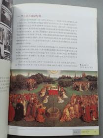 油画鉴藏与投资