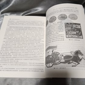 汉文化研究丛书：南阳汉画装饰艺术