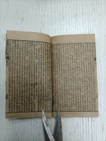 线装/稽山徐渭文长甫编《增订绘图精忠说岳全传》卷之三（第二十一回 宋高宗金陵即帝位 岳鹏举划地绝交情 至 第三十一回 穿梭標明收虎将 苦肉计暗取康郎）