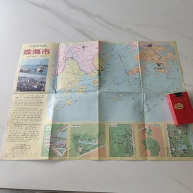 珠海市区图1987 珠海市交通游览图 老地图