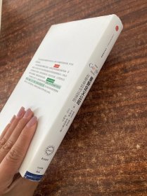 重新定义公司：谷歌是如何运营的