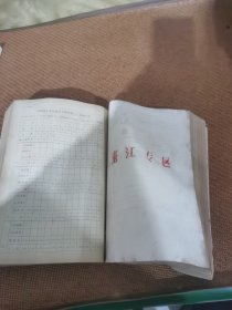 广东省各地区灌溉试验站,水稻灌溉试验成果汇编,(1964年)