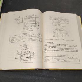 内燃机车电力机车 机务段设计手册