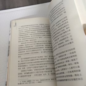 什么在决定新闻：对CBS晚间新闻、NBC夜间新闻、《新闻周刊》及《时代》周刊的研究