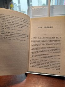 案外风云