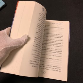 哈利·波特与死亡圣器