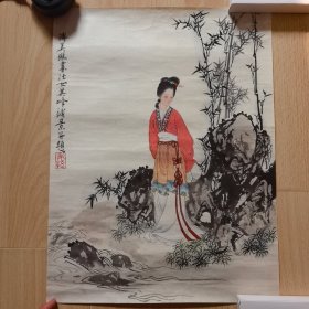 傅美琳 孙其峰合作