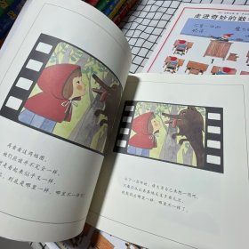 走进奇妙的数学世界（全3册）