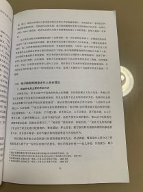 内蒙古大学硕士学位论文 内蒙古中部牧区养老问题调查研究