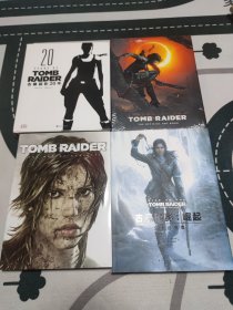 古墓丽影9重启 暗影 崛起 tomb raider 游戏设定集 古墓丽影20年