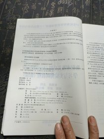 数据库及其应用 Access及Excel 学习与实验实训教程（第3版）